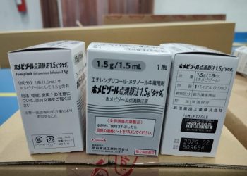 200 Vial Fomepizole Untuk Pasien Ginjal Akut Tiba di Indonesia